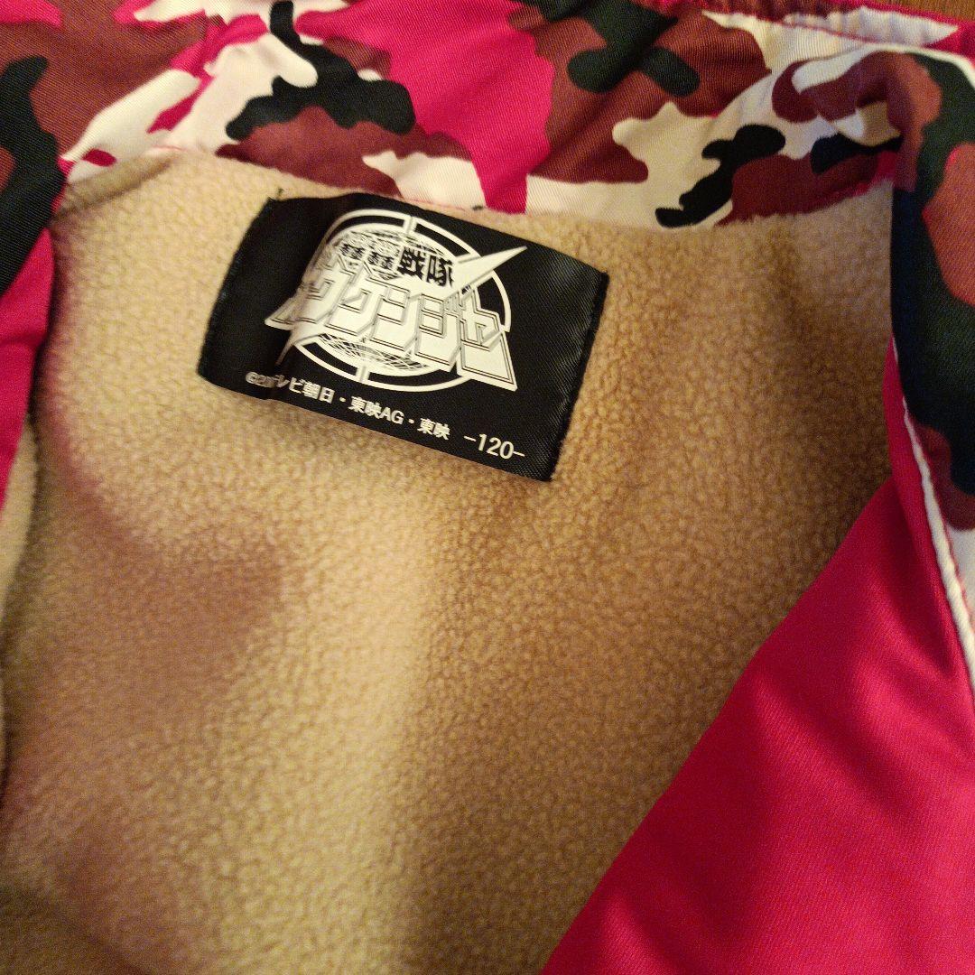 ボウケンジャー　ボウケンレッド　ジャケット　子供用　希少