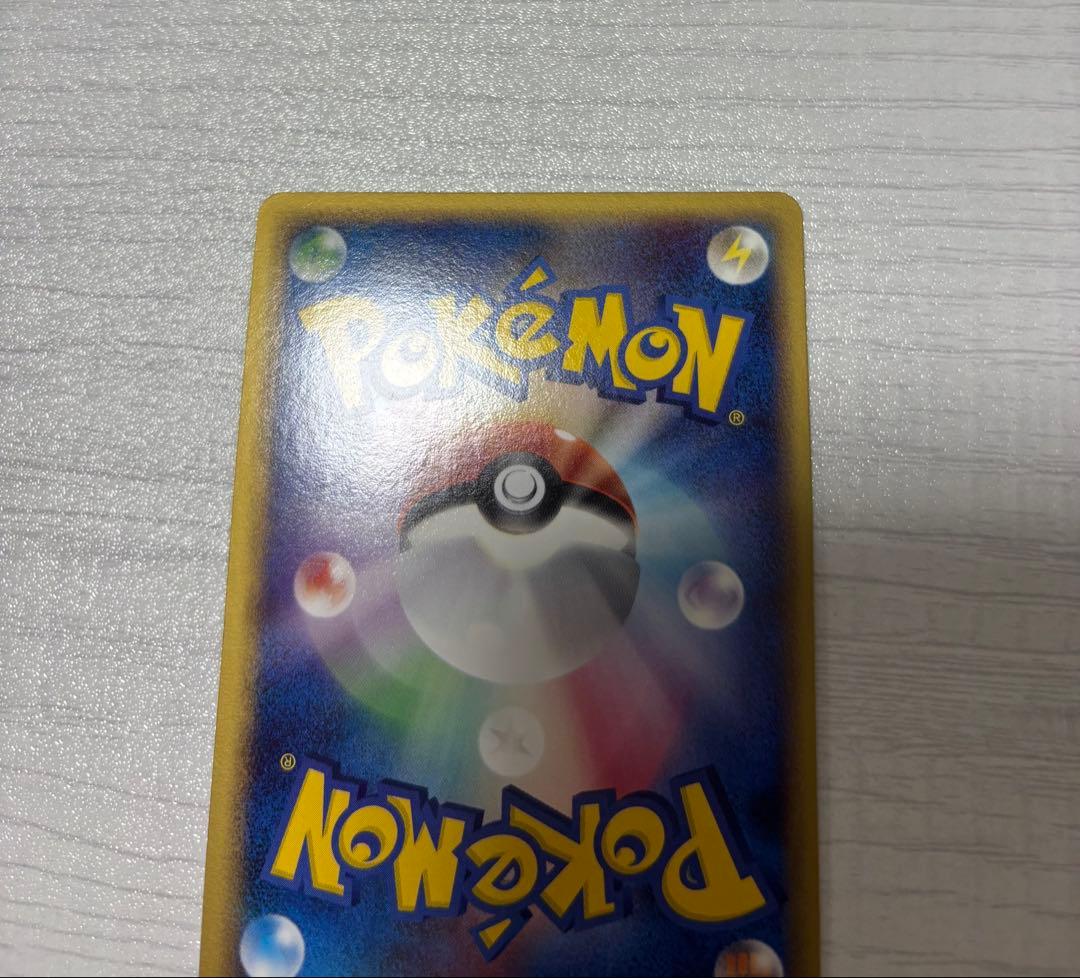 ポケモンカード　レックウザ　デルタ種　ハイドロバリア