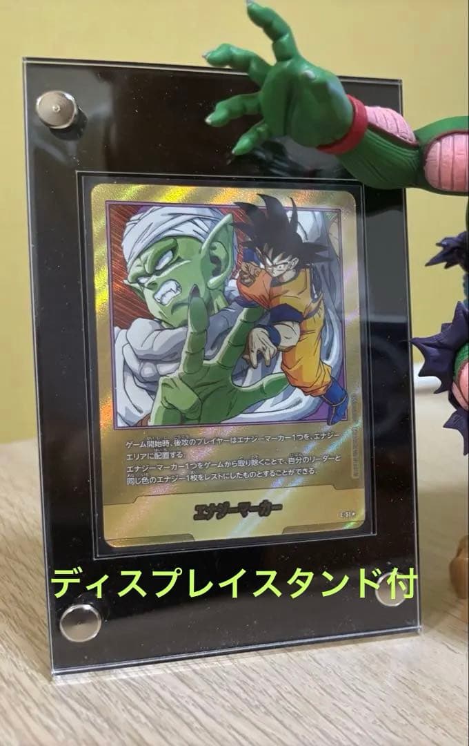 【即日発送】エナジーマーカー パラレル E-51 16巻　マンガブースター