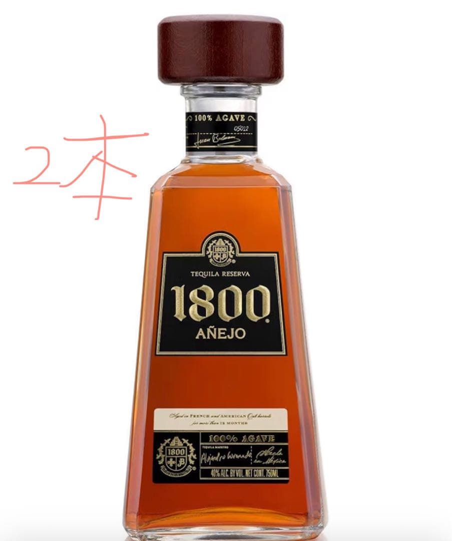 1800 Tequila 750ml 2本セット　完全未開封