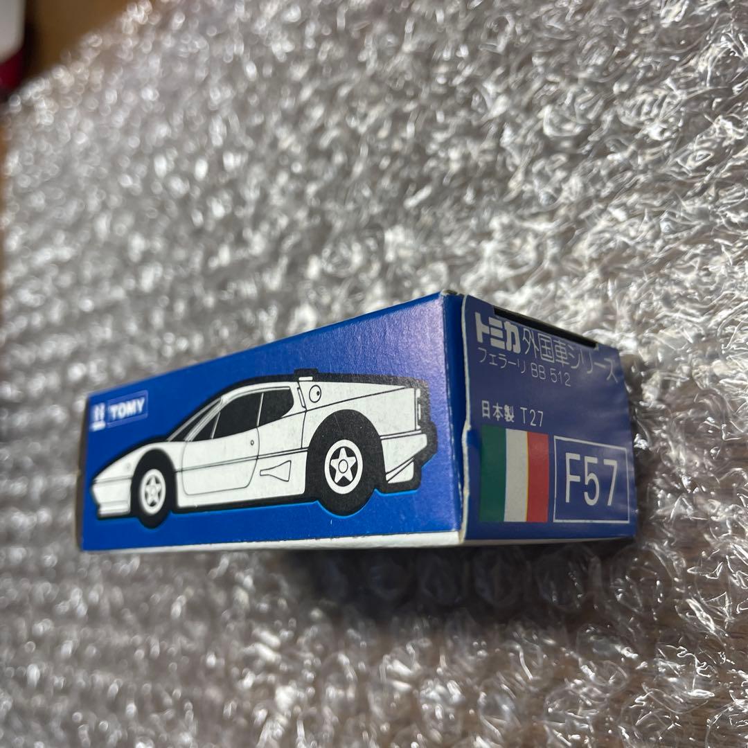 トミカ　外国車シリーズ　フェラーリ512BB　青箱　超希少