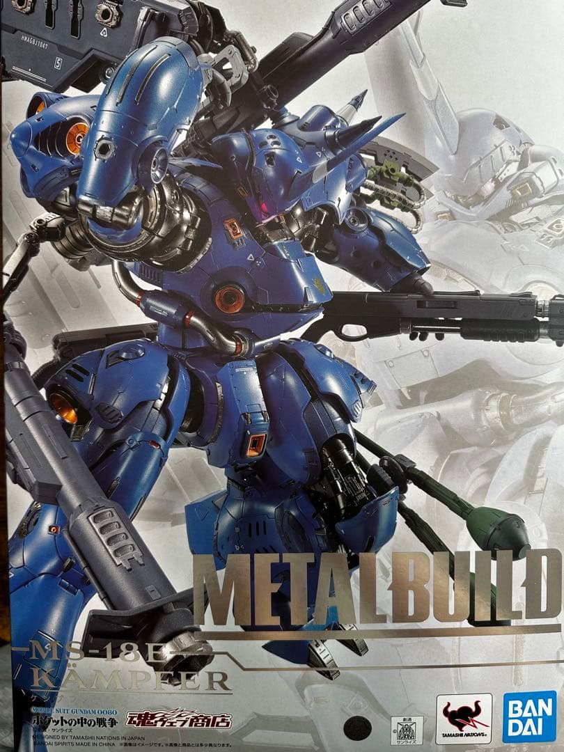 LBUILD ケンプファー