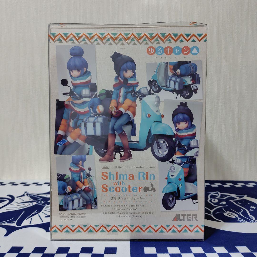 アルター ALTER ゆるキャン 志摩リンwithスクーター その他　セット