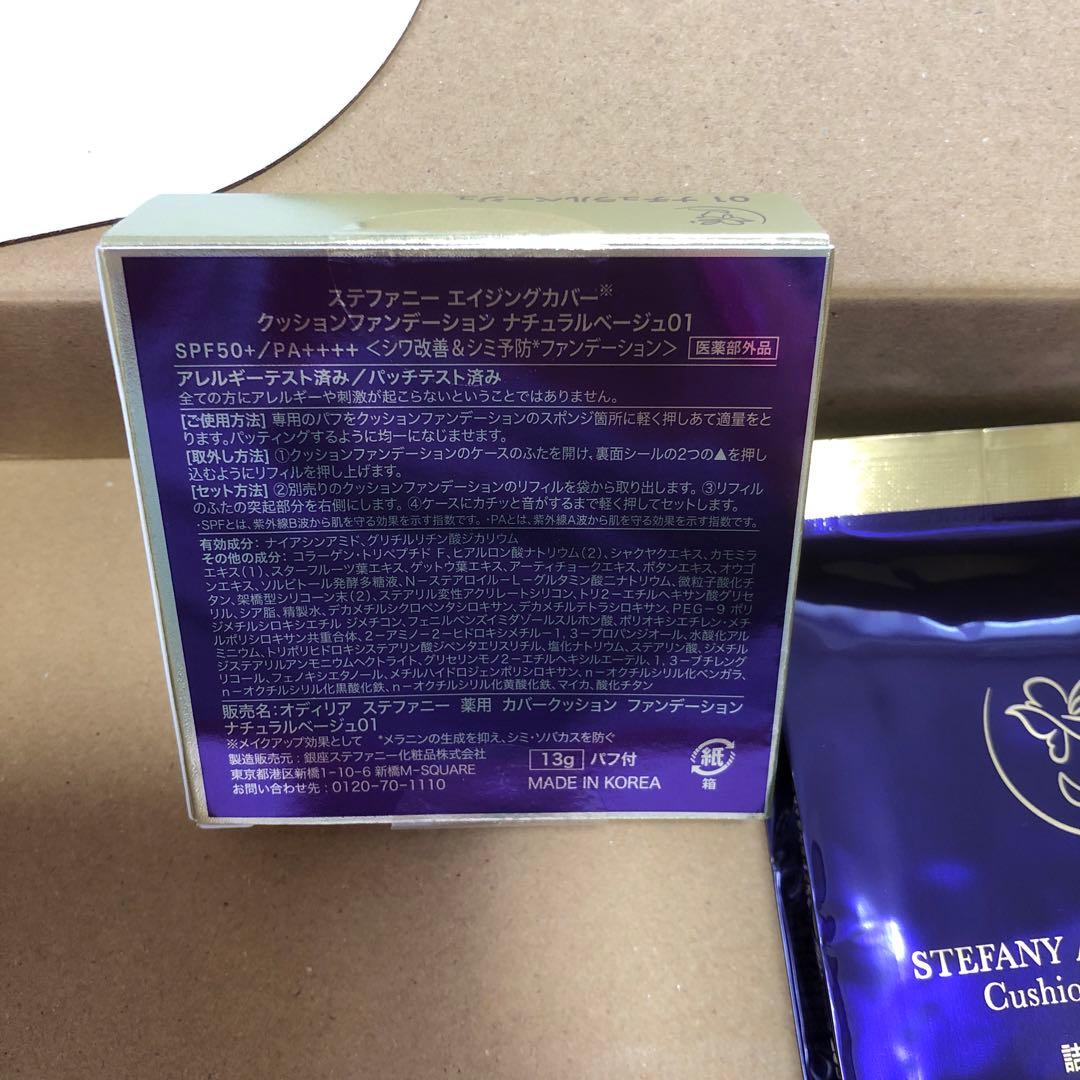 おまとめ７個セット★