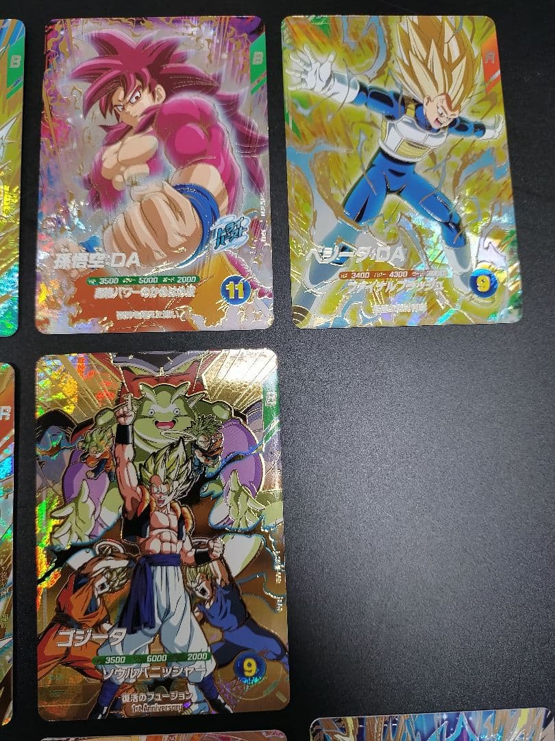 SDV7 GDR＋SEC＋SDVAコンプ ドラゴンボールスーパーダイバーズ