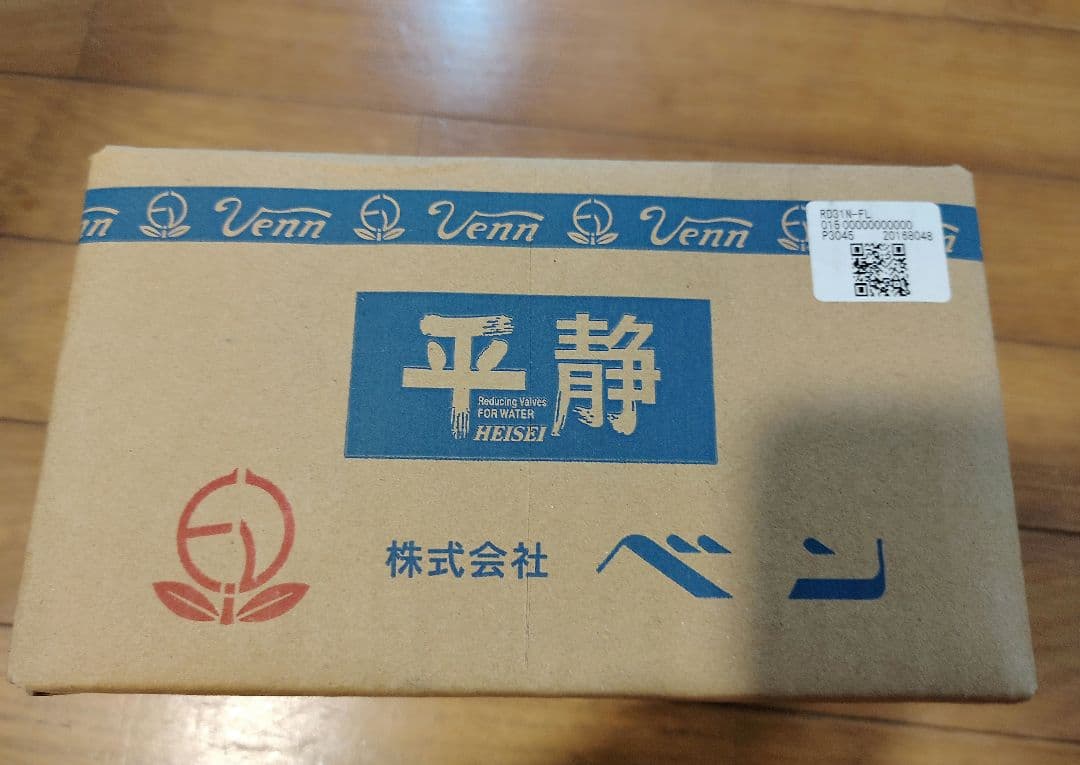 新品　減圧弁 平静 新基準適合15A RD31N-FL (株)ベン