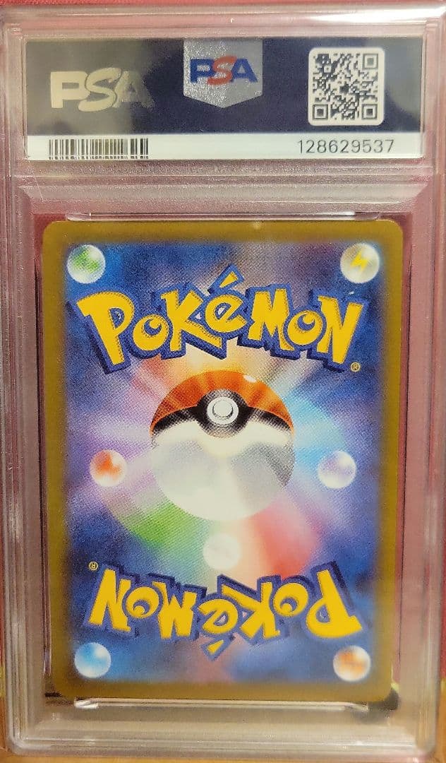 ソ*！様 ブラッキー V SA PSA10