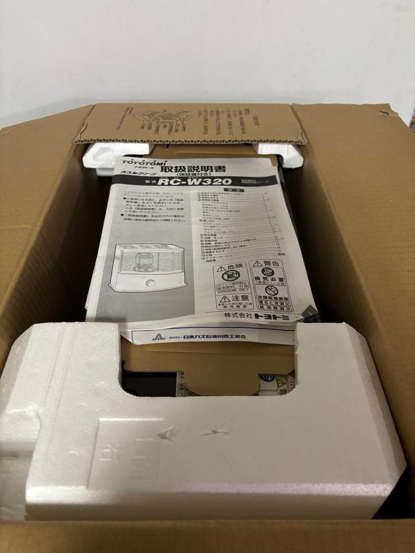 【比較的キレイ‼️】TOYOTOMI RC-W320 ダブルクリーンストーブ