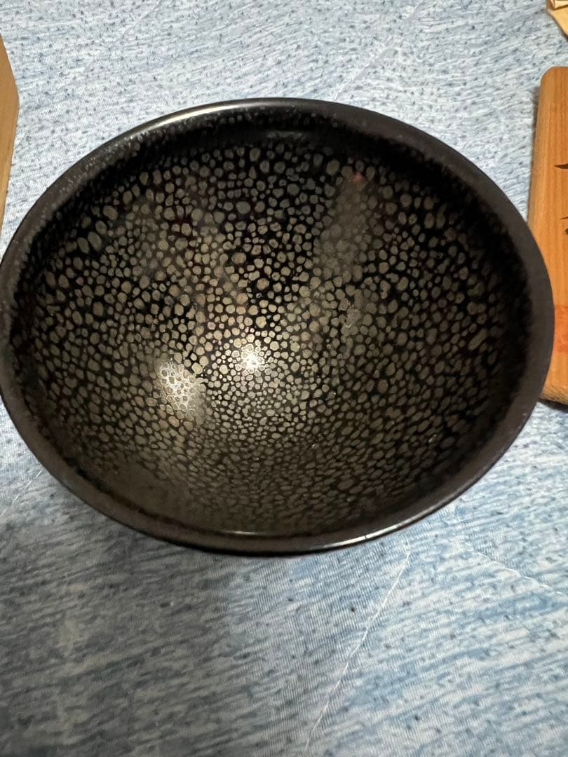 新品未使用　久田重義　油滴天目茶碗
