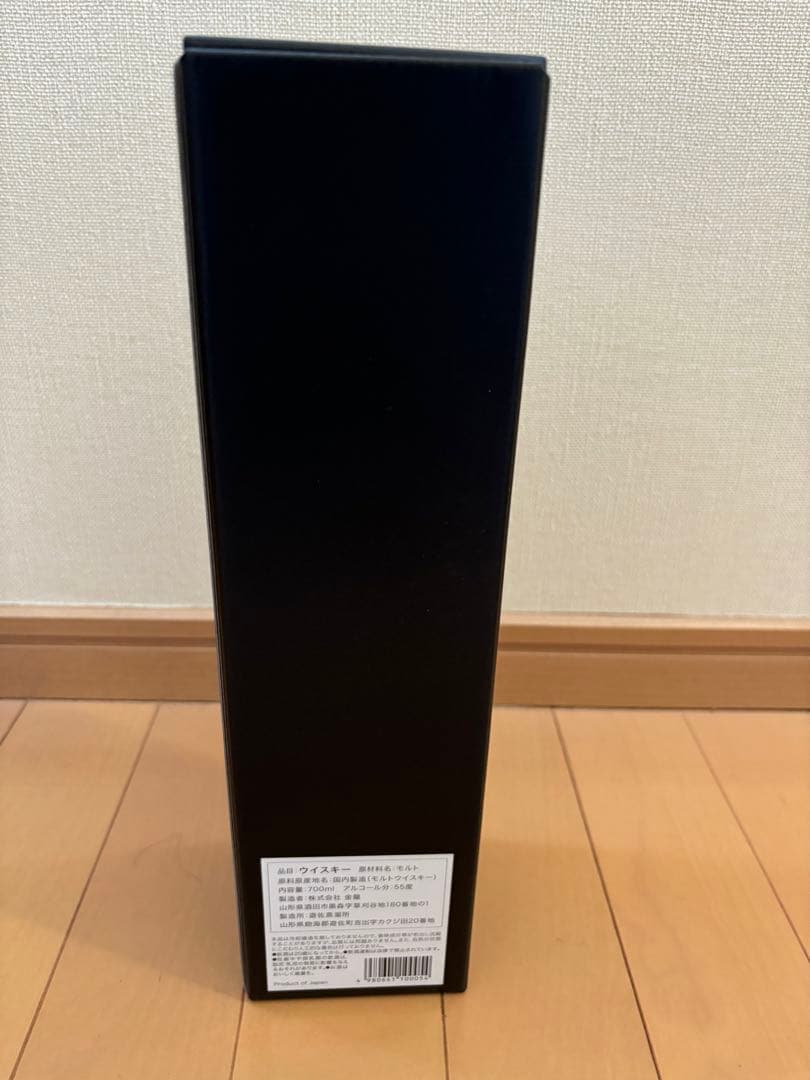 激レアTHE YUZA 遊佐　シェリーカスクフィニッシュ 2023