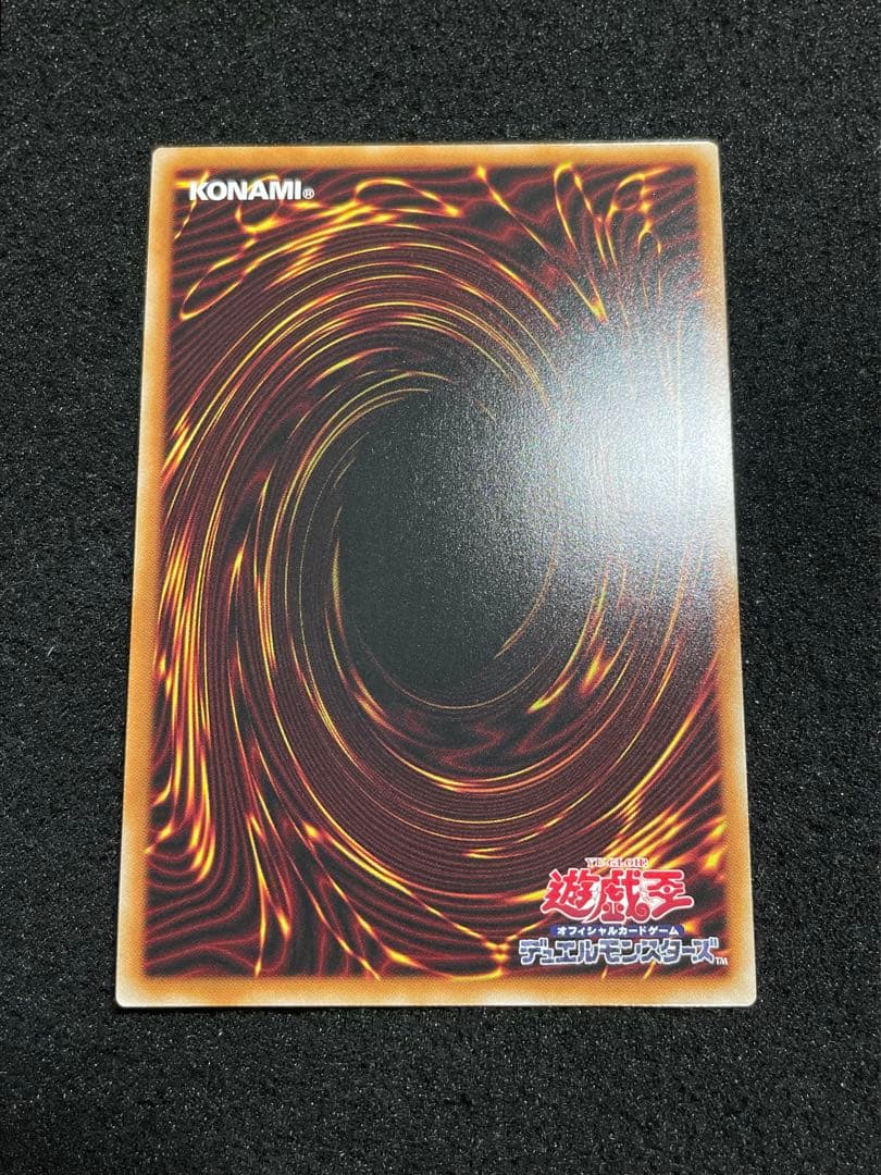 【状態S〜A +・軸線統一】幻魔の扉　プリズマ　プリシク　日版　汎用魔法