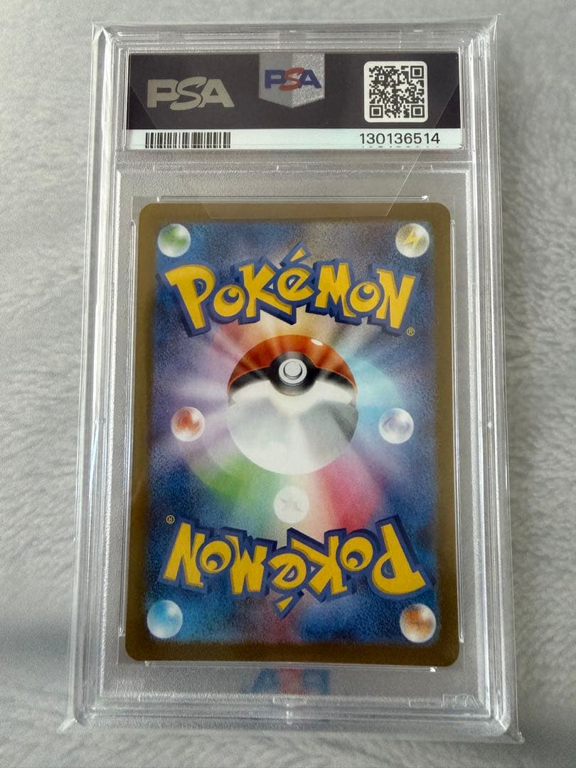 タ*ン様 PSA10 2025 ヒロシマのピカチュウ #261 Gem Mint