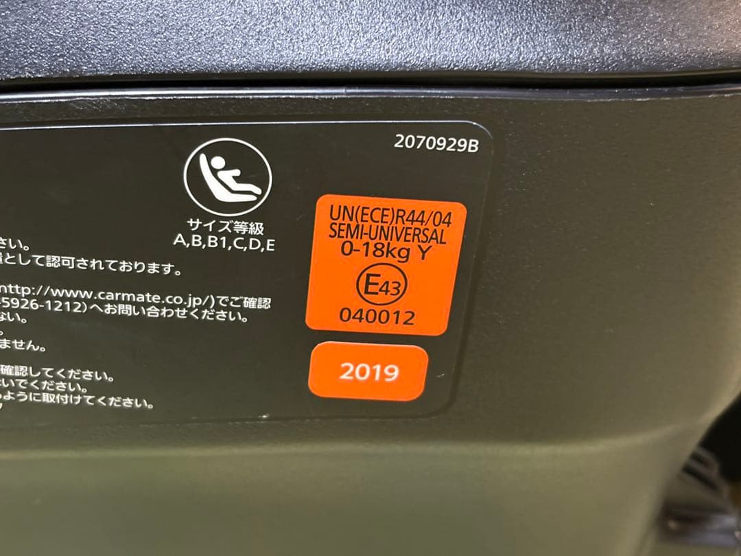 エールベベ クルット5i プレミアム ISOFIX BF911