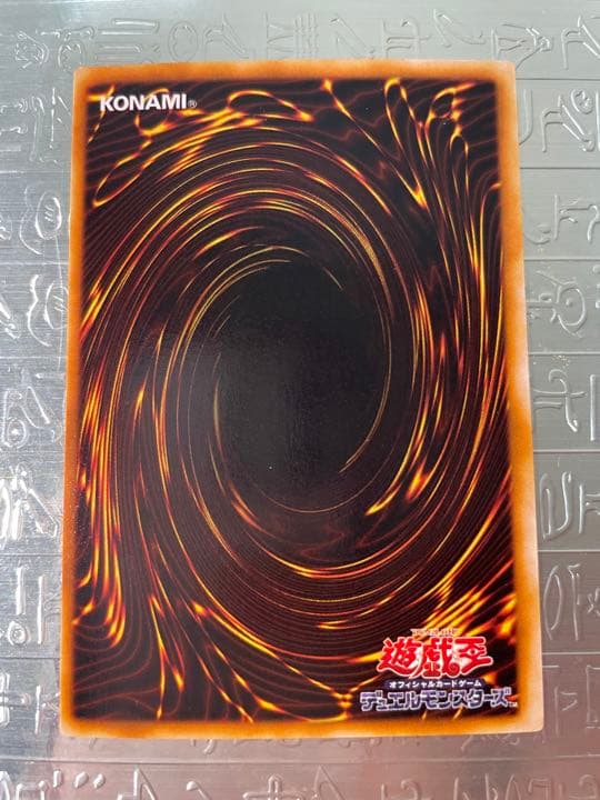 遊戯王 真紅眼の黒竜 レッドアイズブラックドラゴン 初期 ウルトラ レア