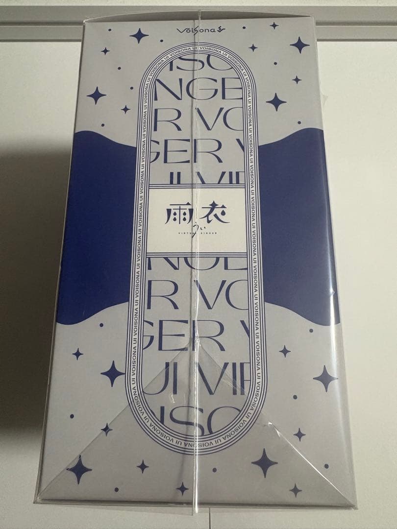 VoiSona 雨衣（うい）【数量限定スペシャル版】