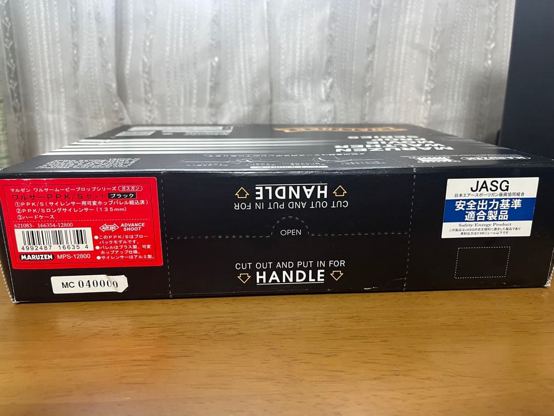 し*す様 【マルゼン】ワルサームービープロップシリーズ　ワルサーPPK/Sブラッ