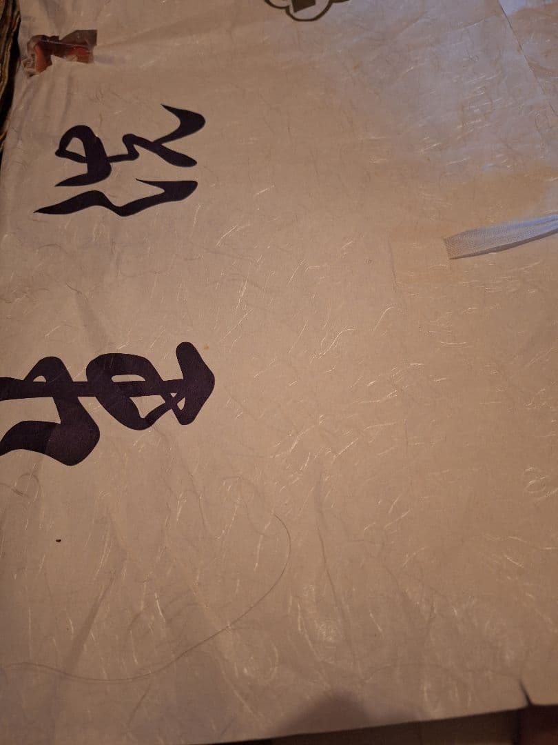 Y*a様 120万円の振袖　60万円の帯　豪華絢爛