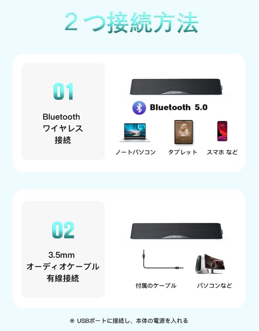 NYLAVE サウンドバー スピーカー