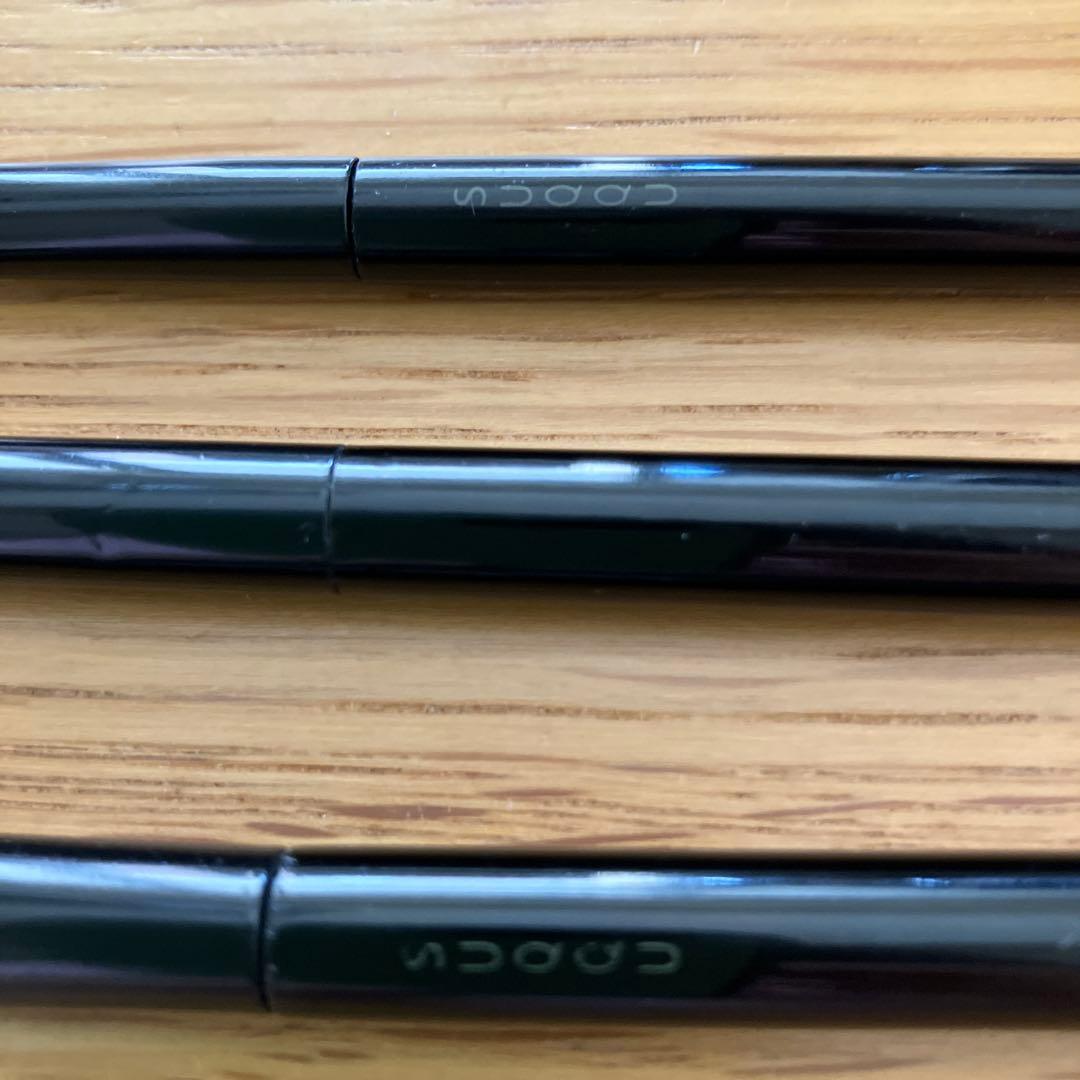 SUQUUアイシャドウブラシ 3本セット