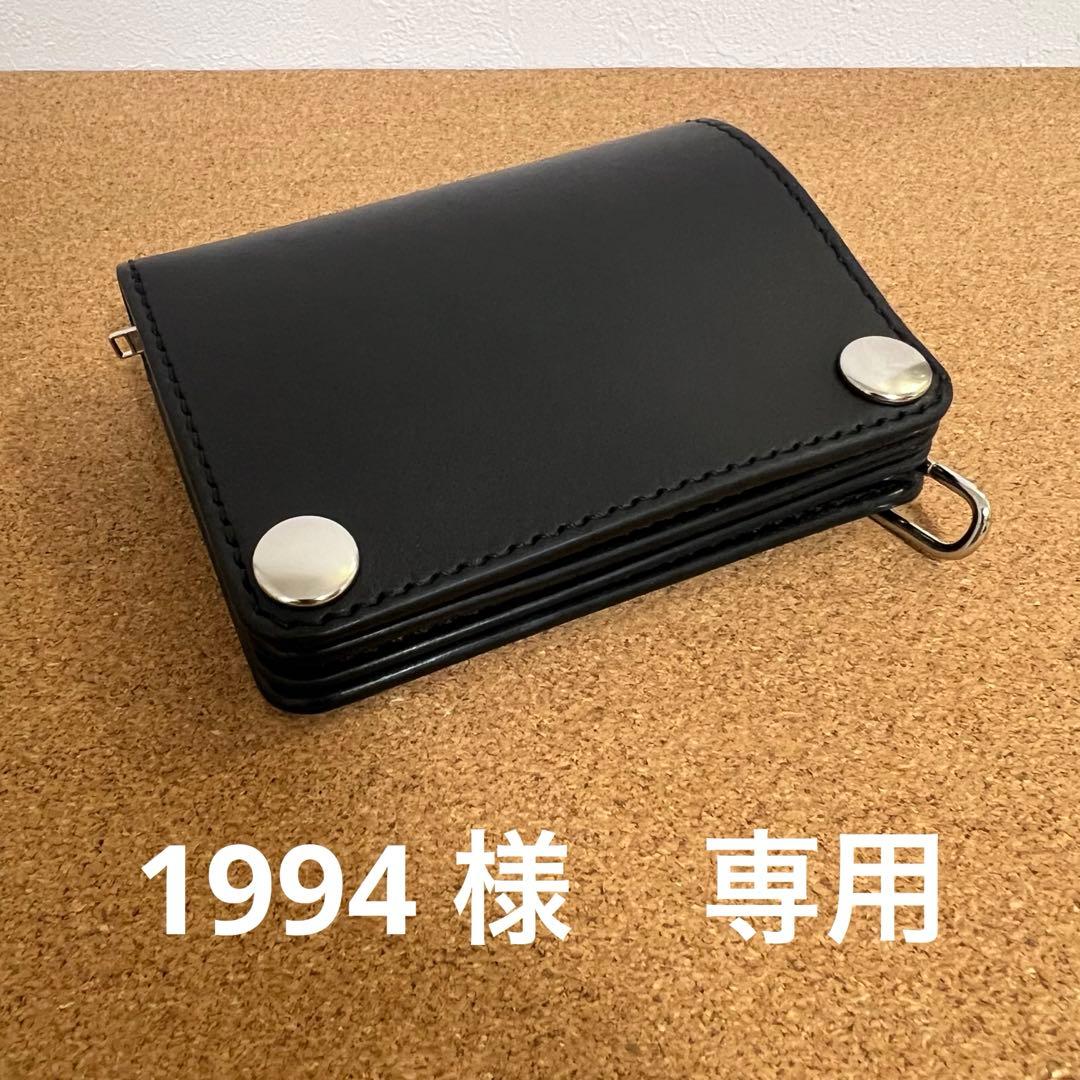 【1994 】ショート　トラッカーウォレット