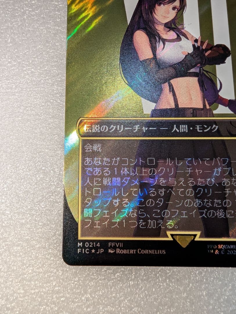 MTG 格闘家、ティファ サージfoil ボーダーレス 日本語