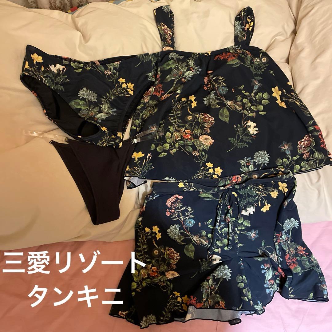 三愛リゾート タンキニ ネイビー 9M 花柄水着 サンアイリゾート