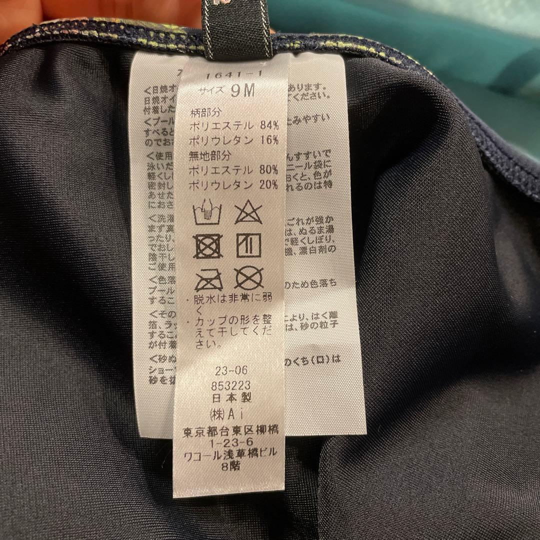 三愛リゾート タンキニ ネイビー 9M 花柄水着 サンアイリゾート