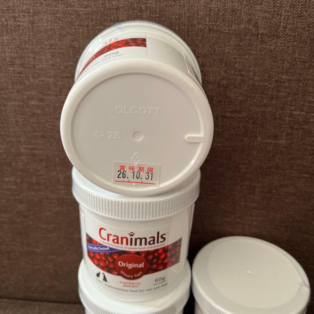 Cranimals Original クランベリーエキス 4個セット　犬猫用