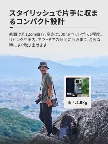 Jackery (ジャクリ) ポータブル電源 300D 288Wh リン酸鉄 p