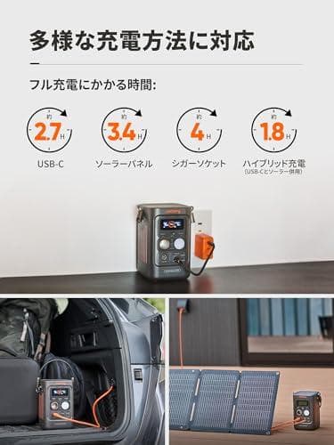 Jackery (ジャクリ) ポータブル電源 300D 288Wh リン酸鉄 p