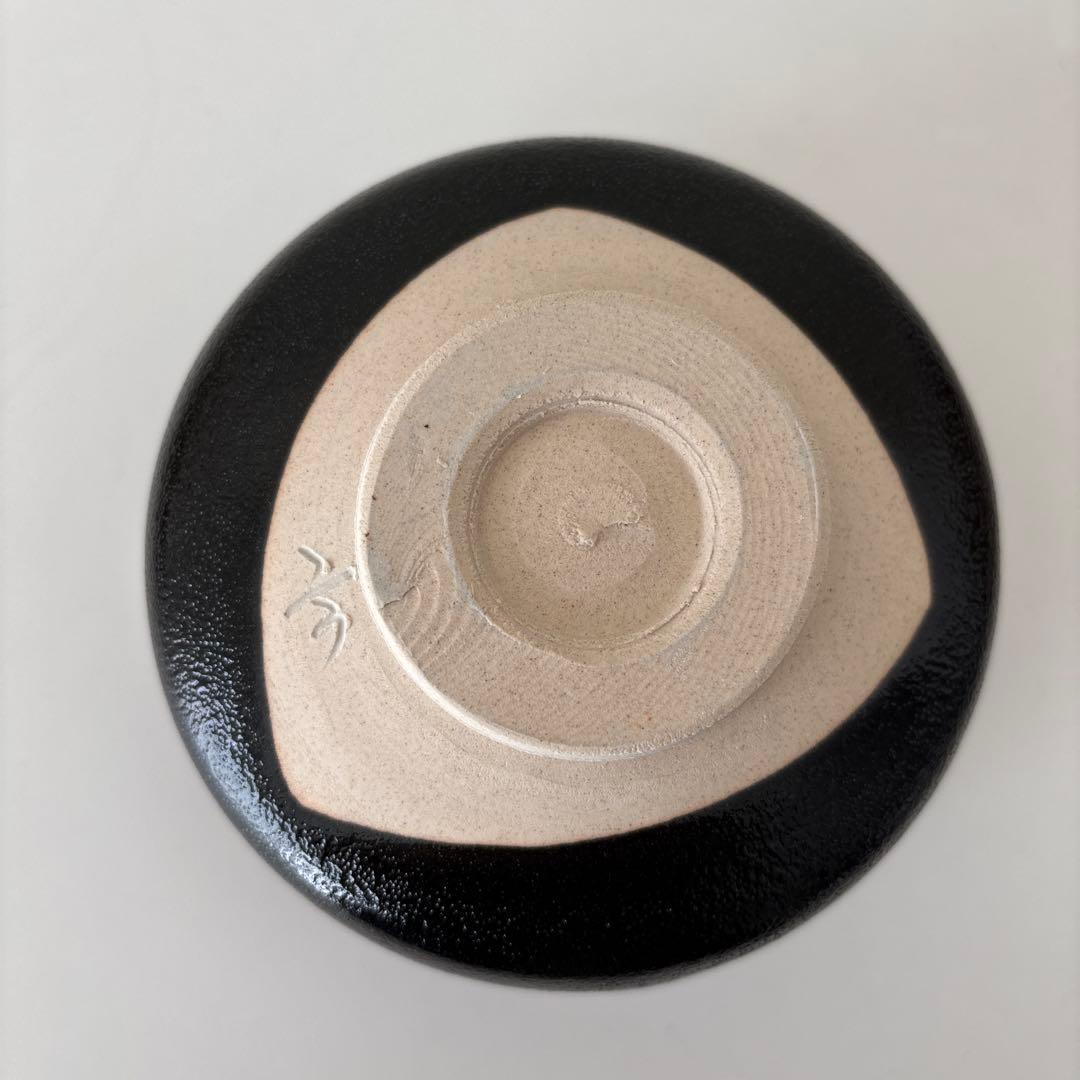 【新品未使用】抹茶茶碗　兎月窯　杉浦文泰作　瀬戸焼　御題『旅』共箱　ウコン布