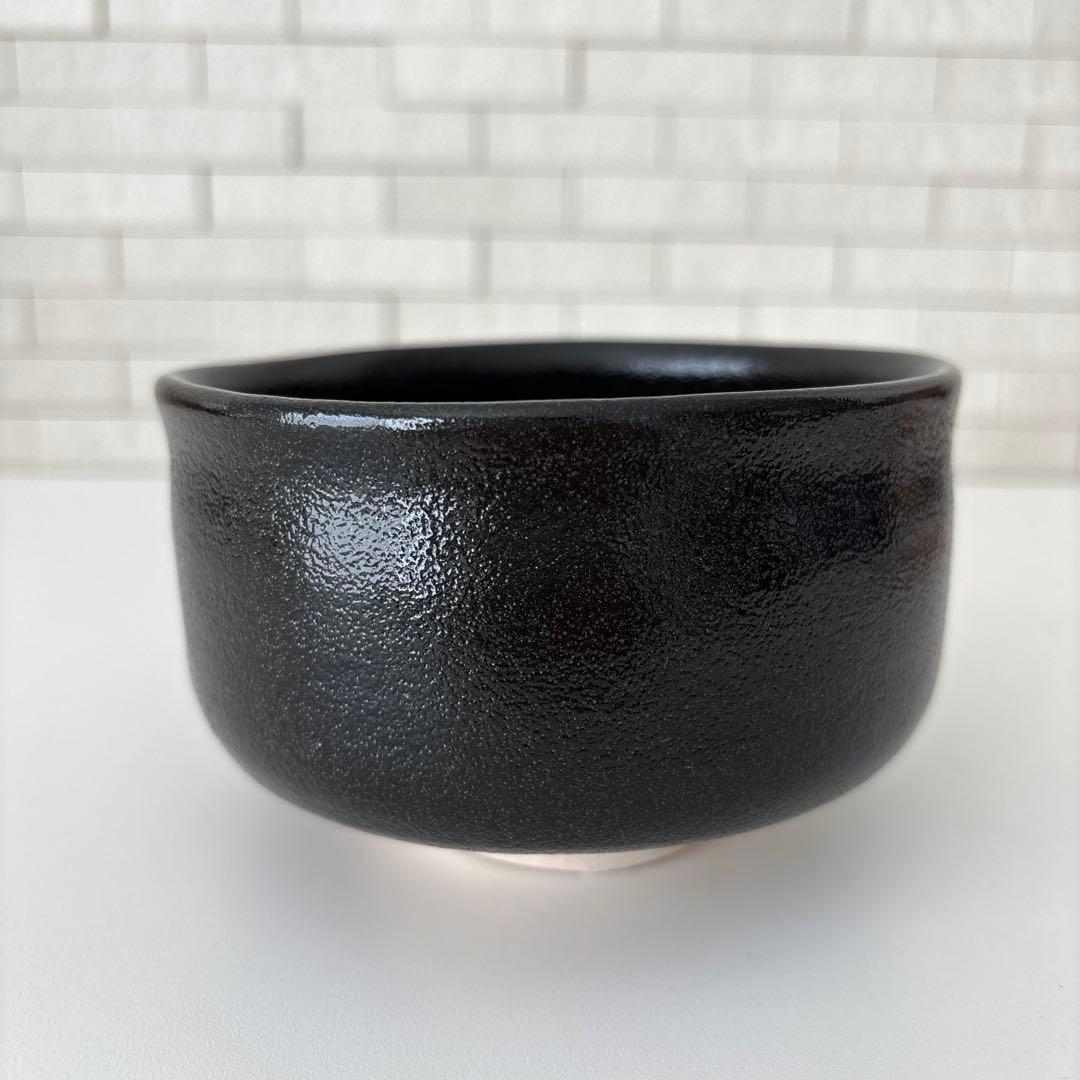 【新品未使用】抹茶茶碗　兎月窯　杉浦文泰作　瀬戸焼　御題『旅』共箱　ウコン布