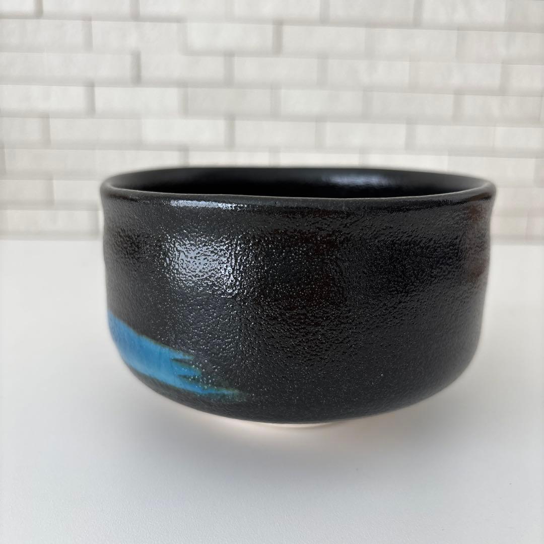 【新品未使用】抹茶茶碗　兎月窯　杉浦文泰作　瀬戸焼　御題『旅』共箱　ウコン布