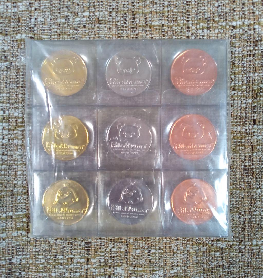 リラックマ  メダル 全9種類コンプ 未開封 未使用