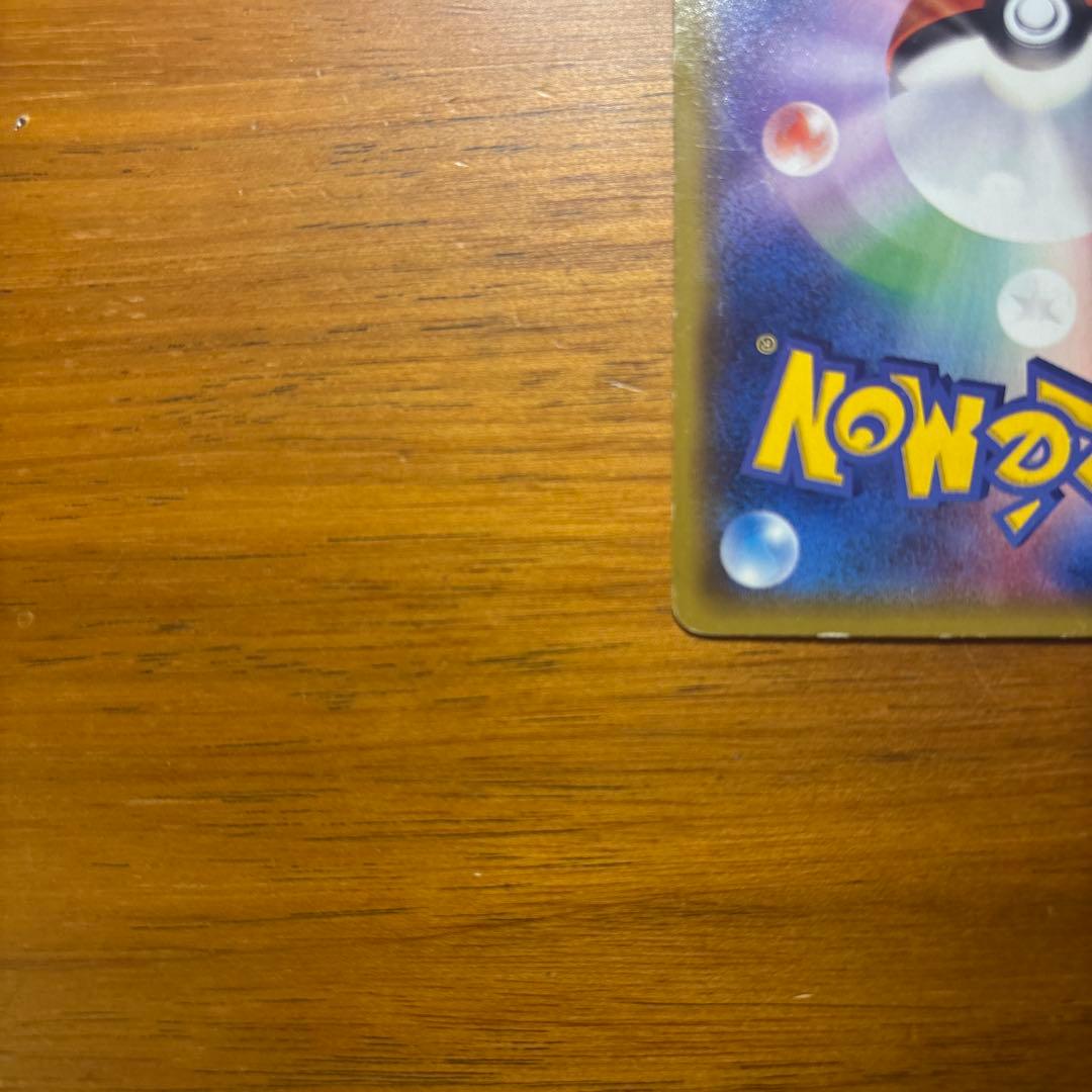 MゲンガーEX PHANTOM GATE ｛034/088 RR｝