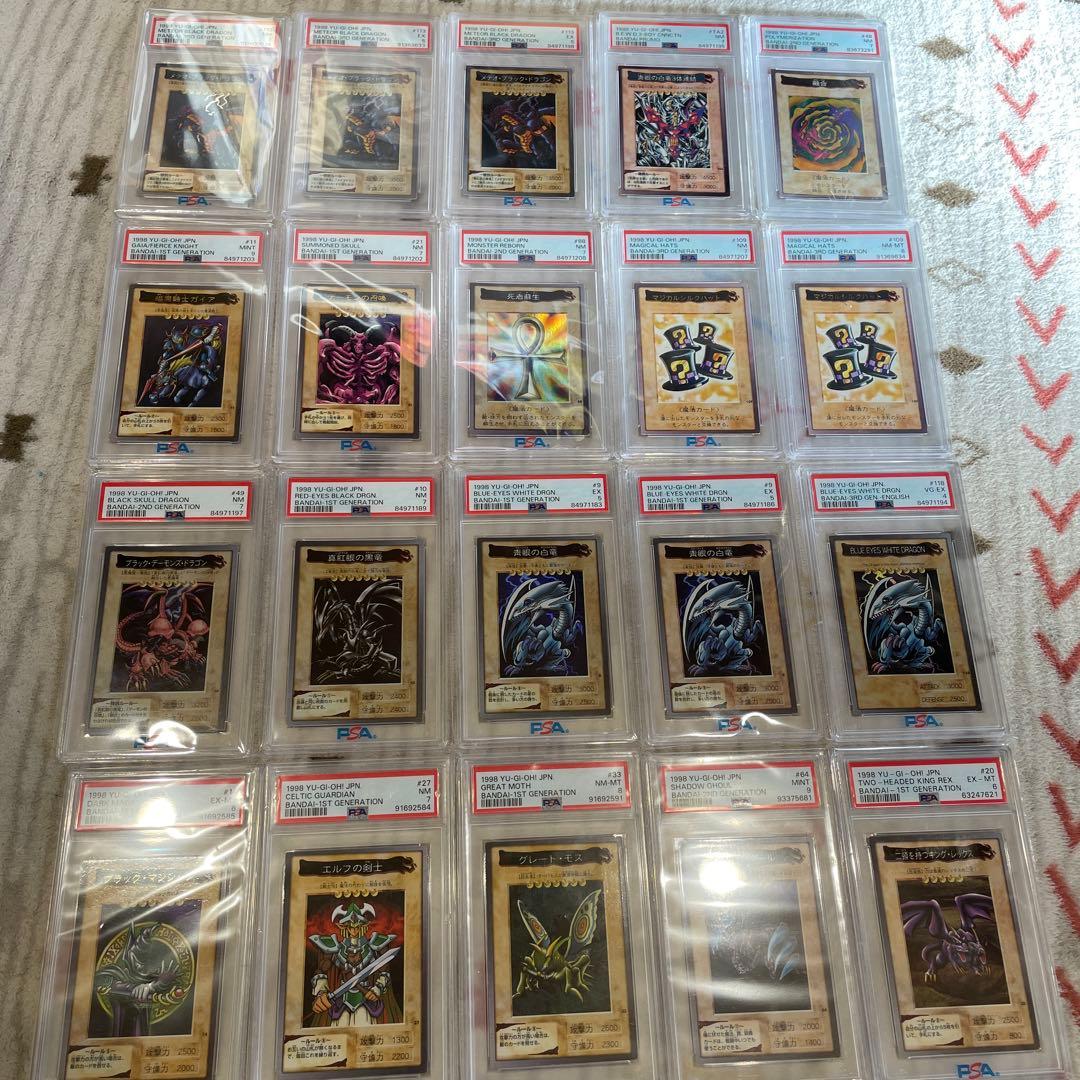 遊戯王　バンダイ版　PSA鑑定品　大量まとめ売り　青眼　真紅眼　初期