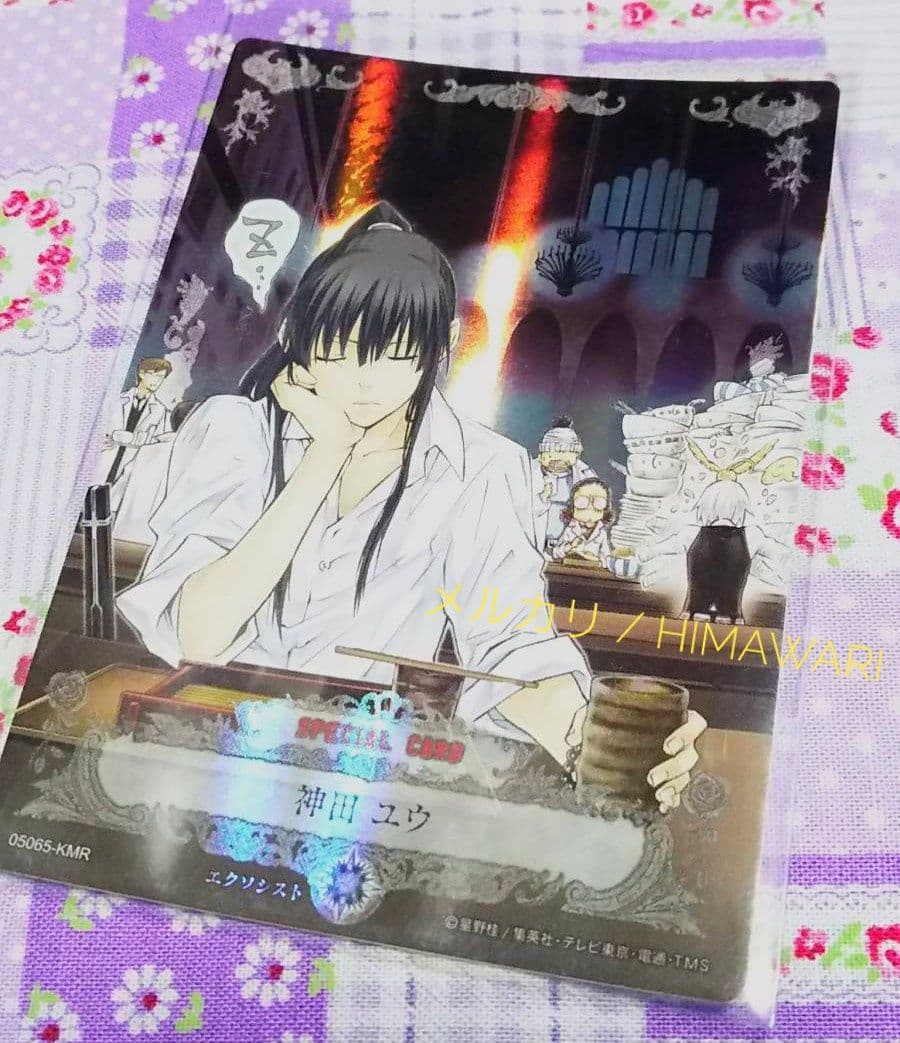 美品 D.Gray-man コムイ室長推薦の1枚 05065 KMR 神田ユウ