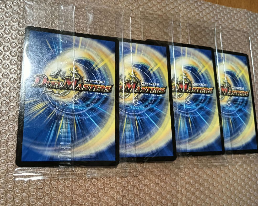 【値下げ中】アーテルゴルギーニ 神アート 4枚