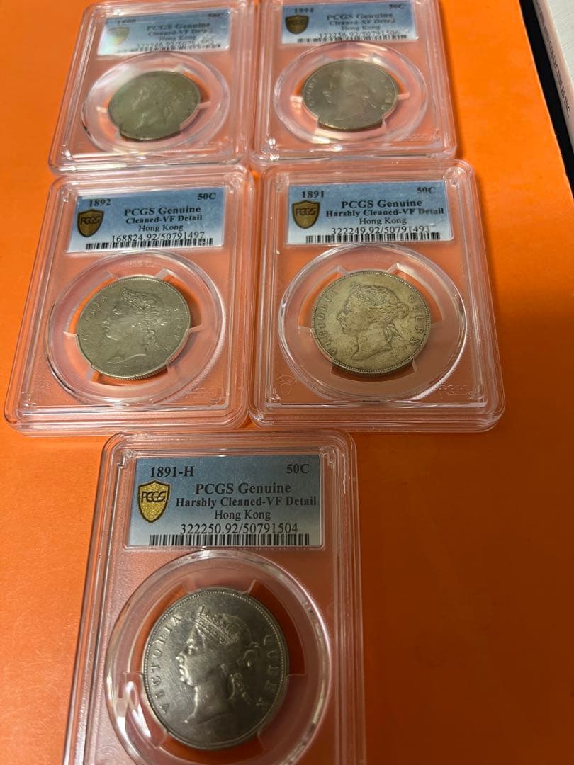 中国銀幣　香港半圓 5枚セット　全て本物　PCGS 鑑定済　お買い得