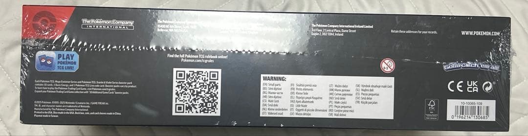 メガリザードンX ウルトラ　プレミアム　コレクション　UPC