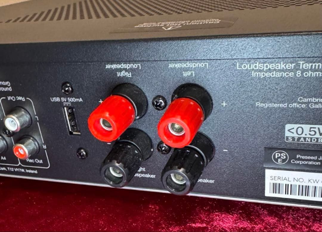 Cambridge AXA35 プリメインアンプ