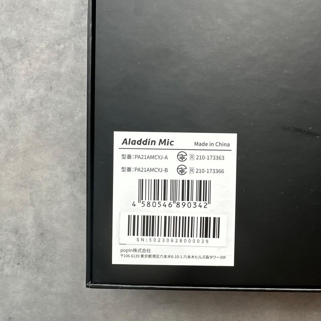 【未使用品】Aladdin Mic ダイナミックマイク 2本セット