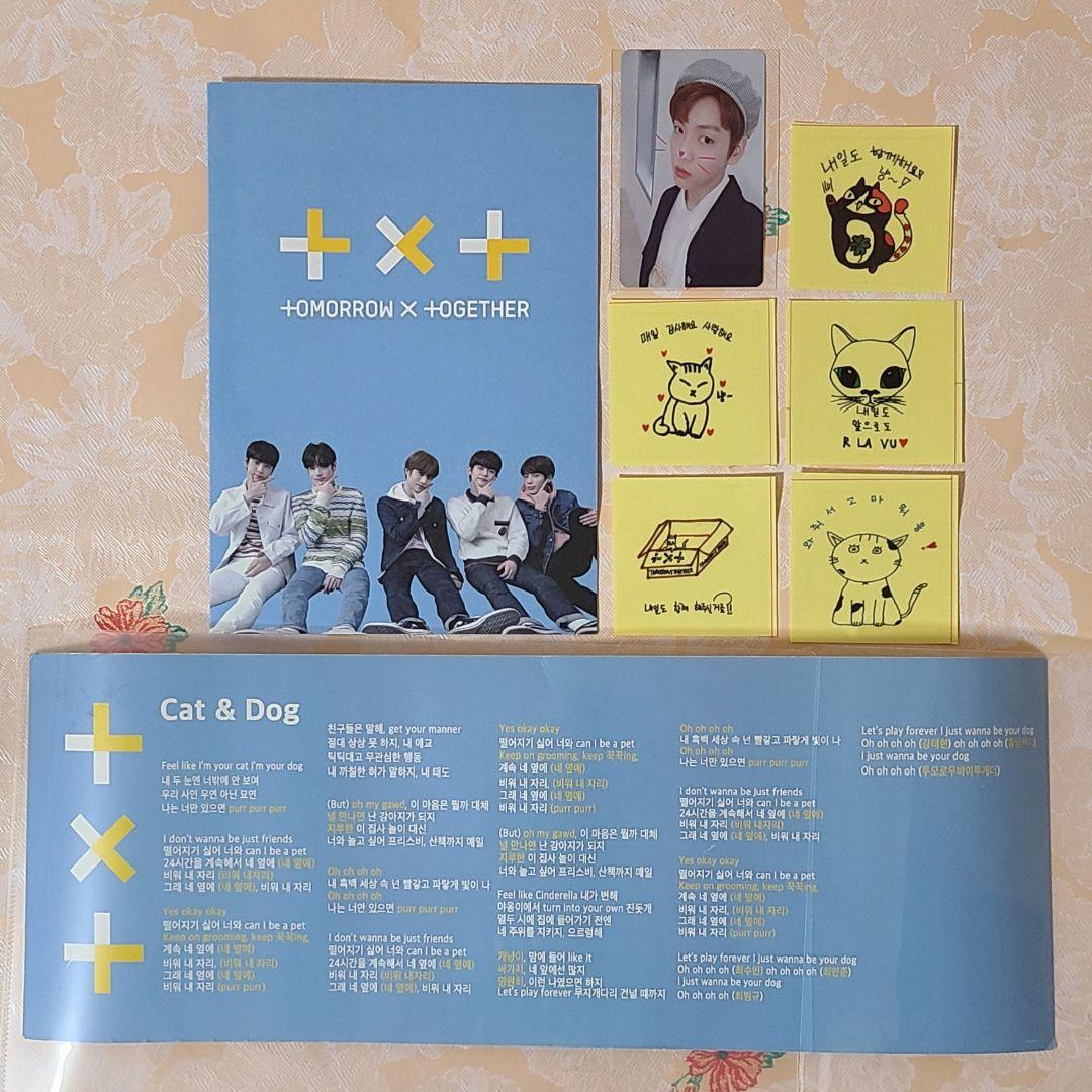 TXT スビン Cat&Dog サノク トレカ＋シール＋スタンプ帳＋スローガン