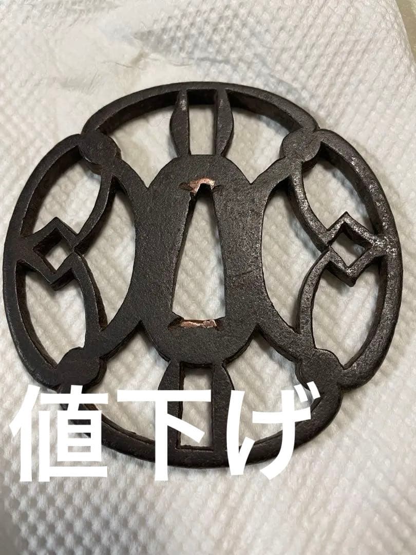 鍔　鍔飾り付き