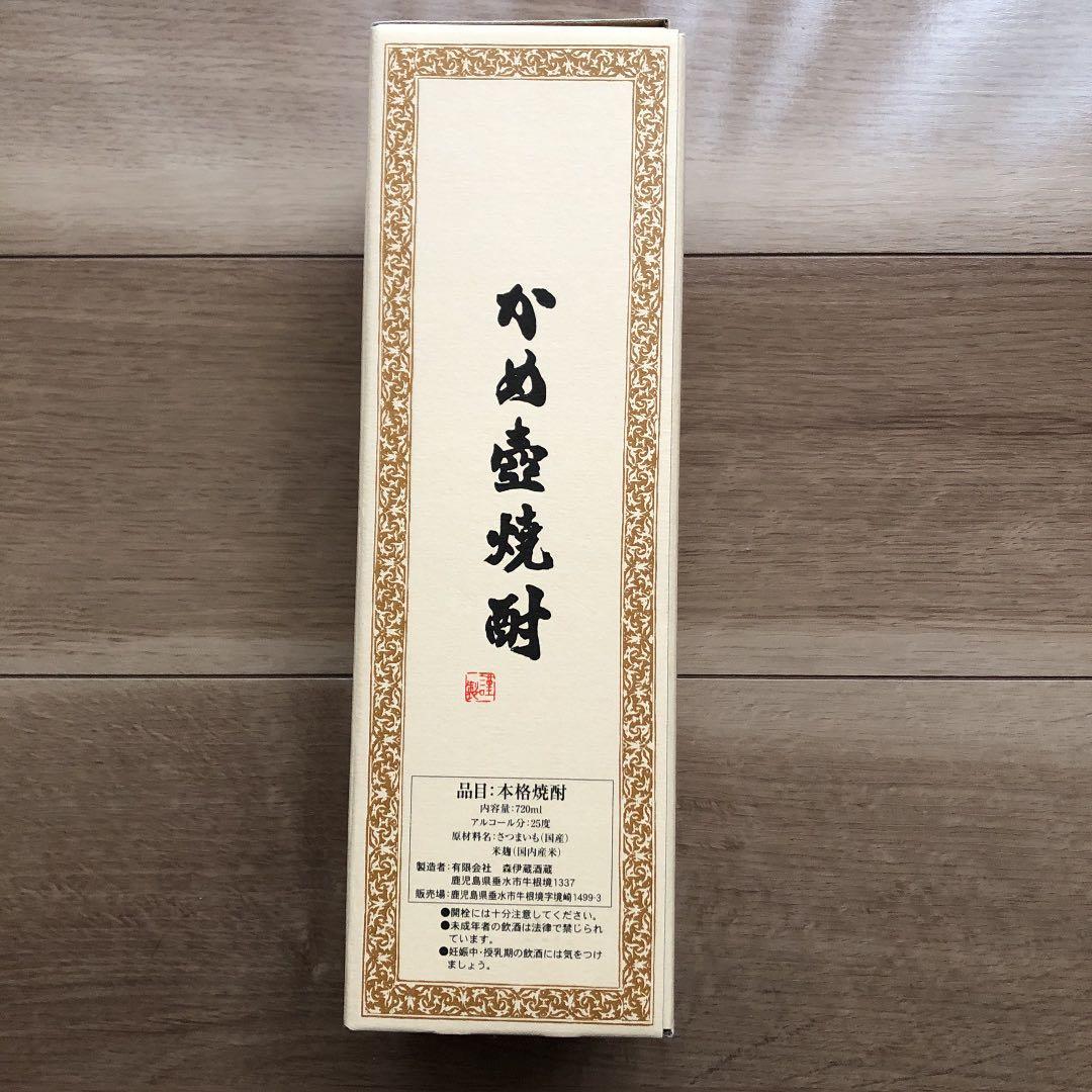 森伊蔵 焼酎 720ml １本