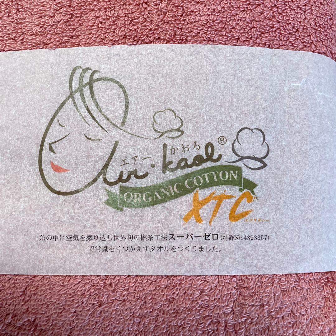 ⚪︎エアーかおるエクスタシー バスタオル ・フェイスタオル　ローズ