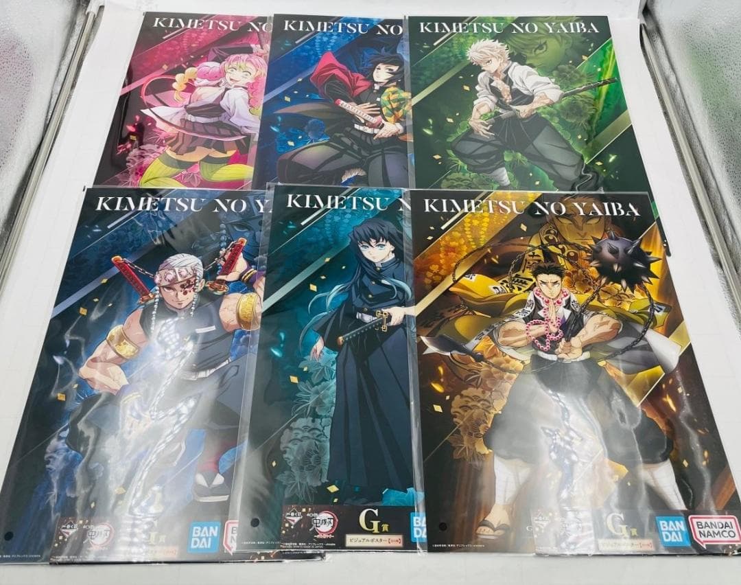 一番くじ 鬼滅の刃 心を燃やせ G賞 ビジュアルポスター 12種セット