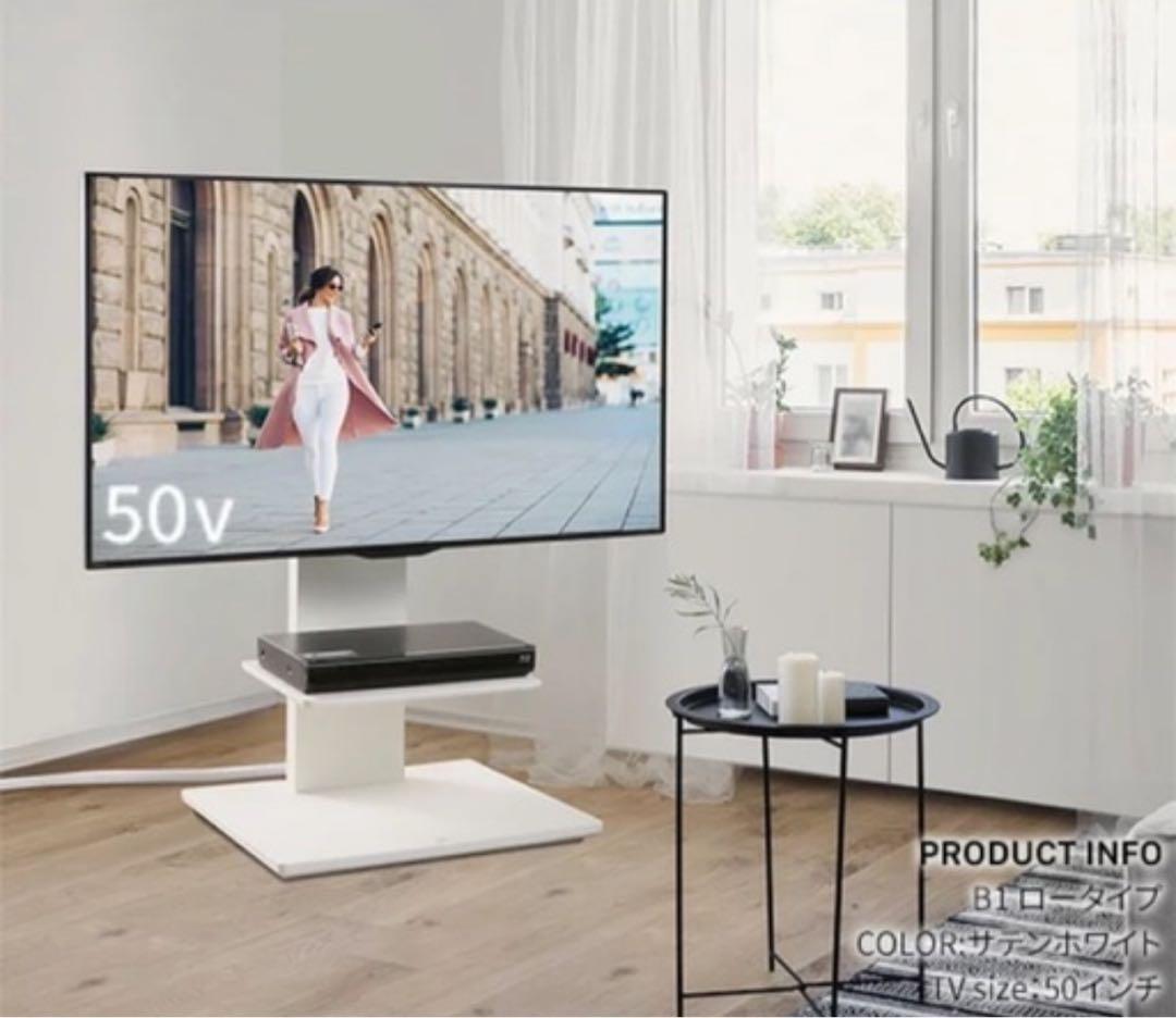 美品✳︎WALL テレビスタンド ホワイト