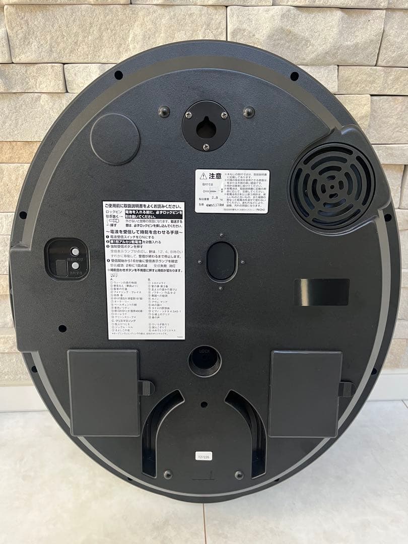 【美品】リズム時計工業 Small World 4MN537RH04（白）