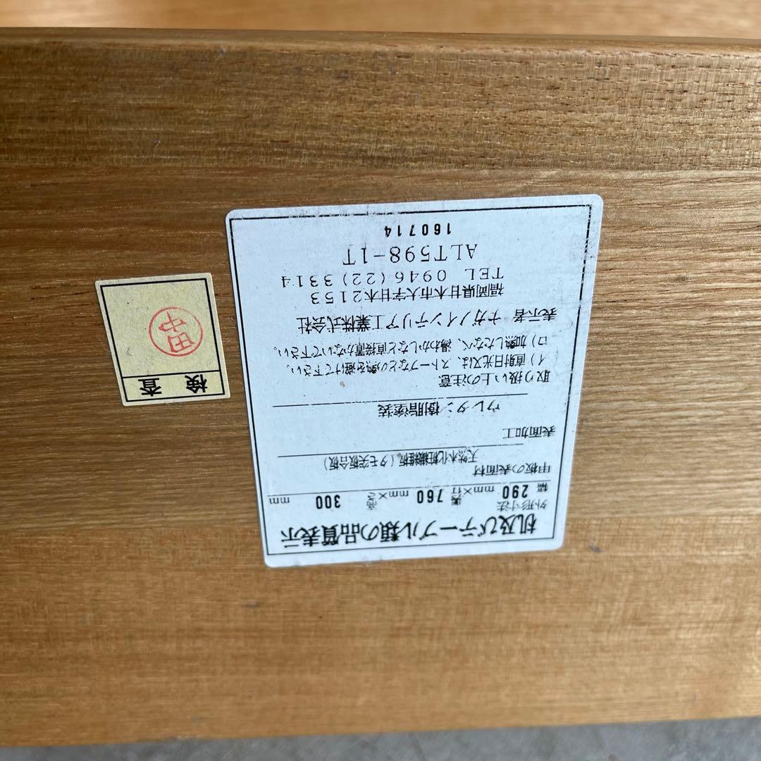 ヴィンテージ モダン サイドテーブル 曲り木 ローテーブル z394